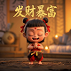 咸鱼之王app下载电脑版官网